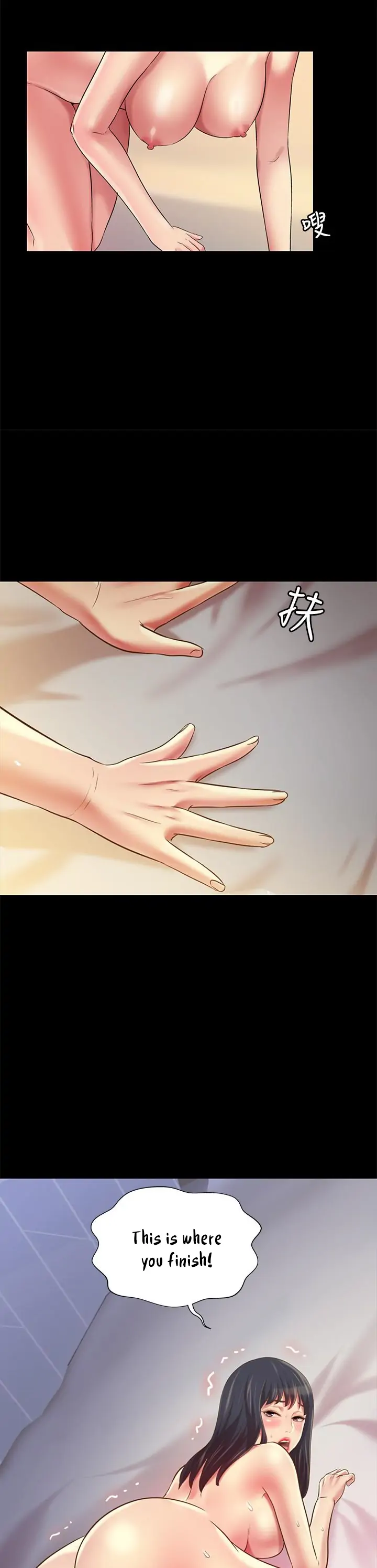 Friend’s Girlfriend Chapter 82 - Page 25