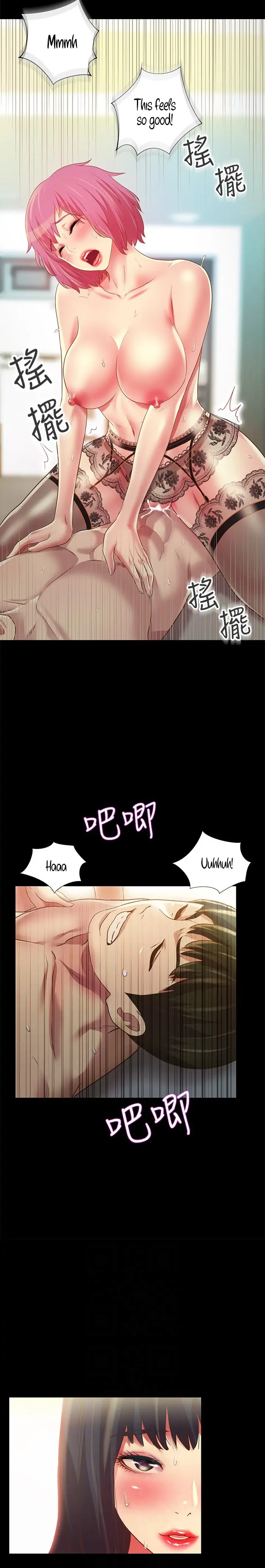 Friend’s Girlfriend Chapter 82 - Page 10