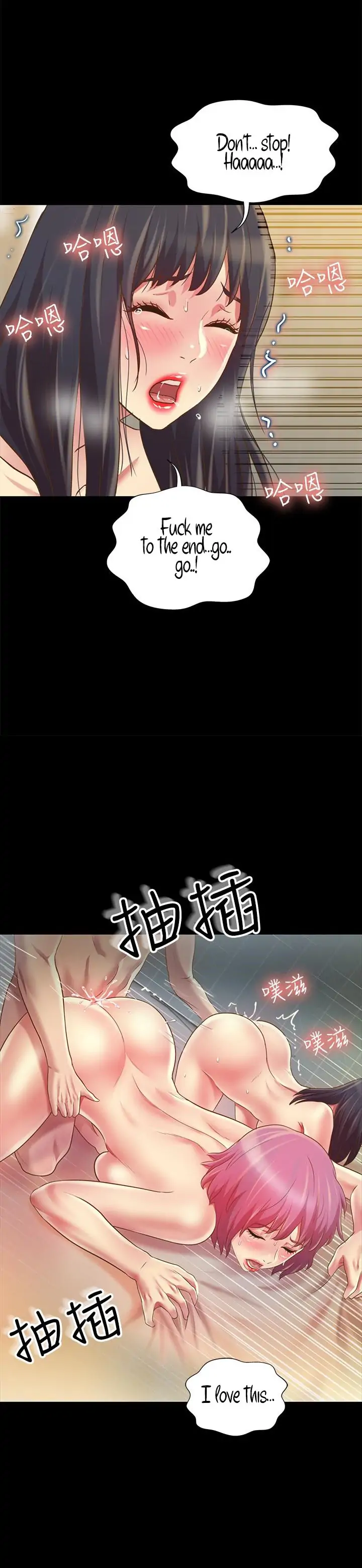 Friend’s Girlfriend Chapter 83 - Page 28