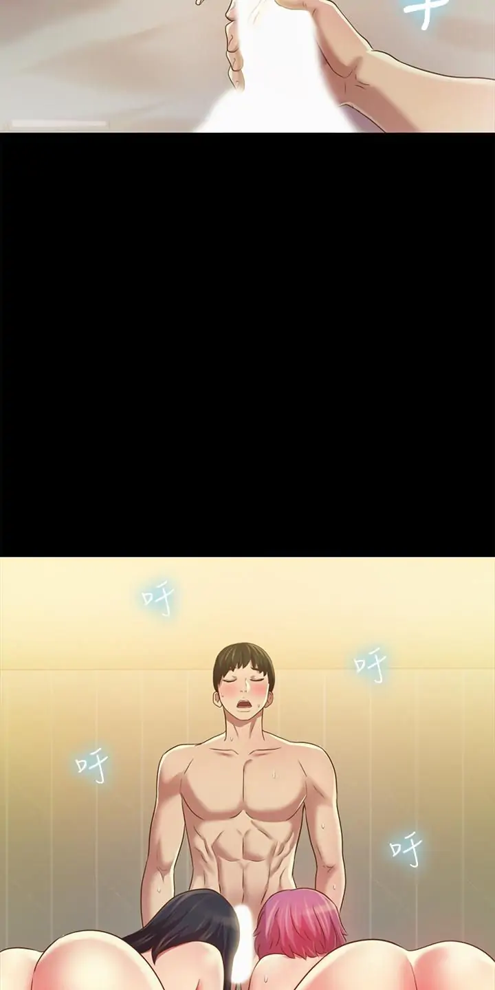 Friend’s Girlfriend Chapter 83 - Page 33