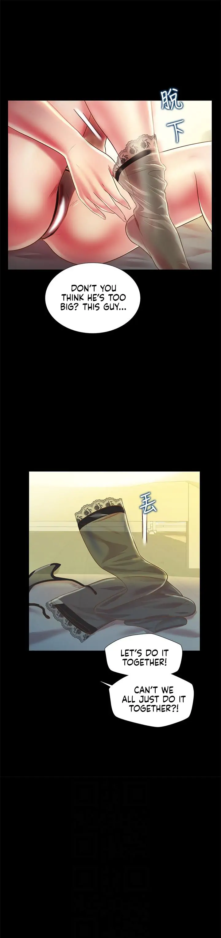 Friend’s Girlfriend Chapter 83 - Page 8