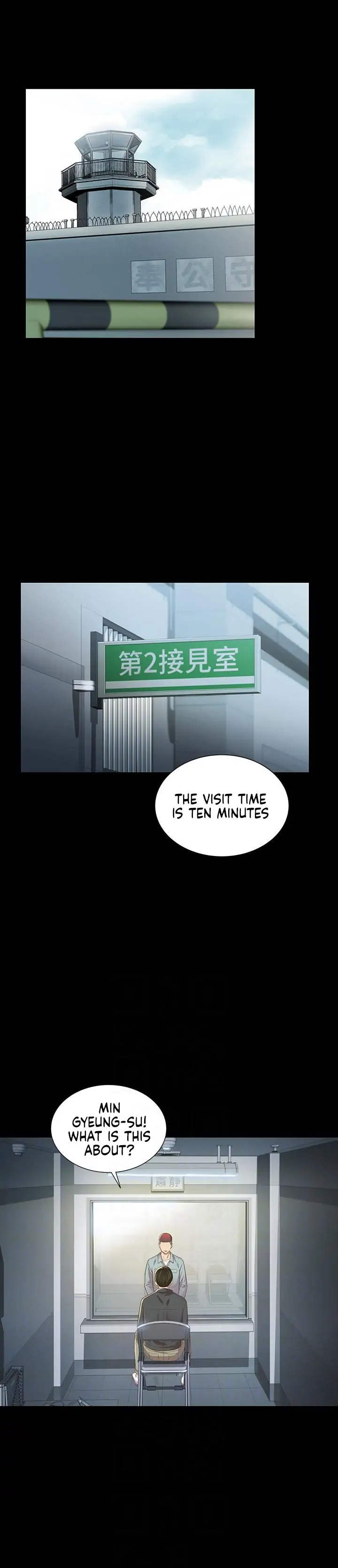 Friend’s Girlfriend Chapter 84 - Page 13