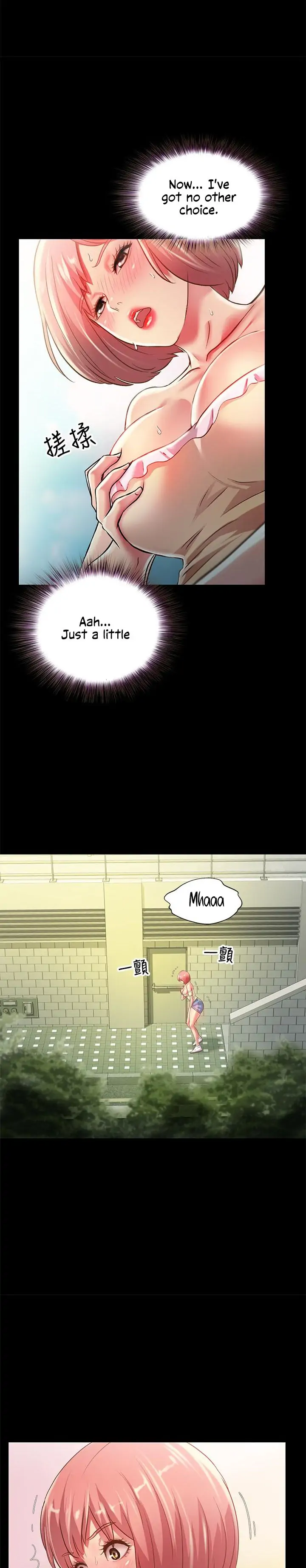 Friend’s Girlfriend Chapter 85 - Page 16