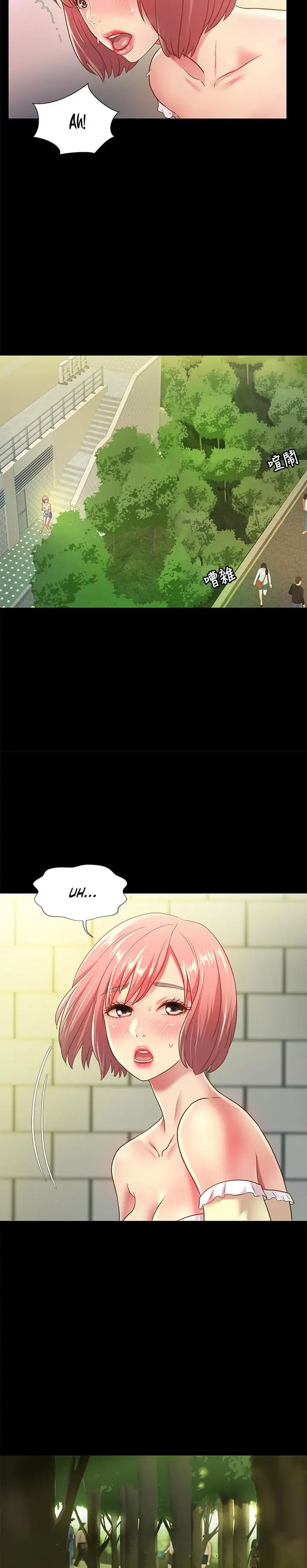 Friend’s Girlfriend Chapter 85 - Page 17