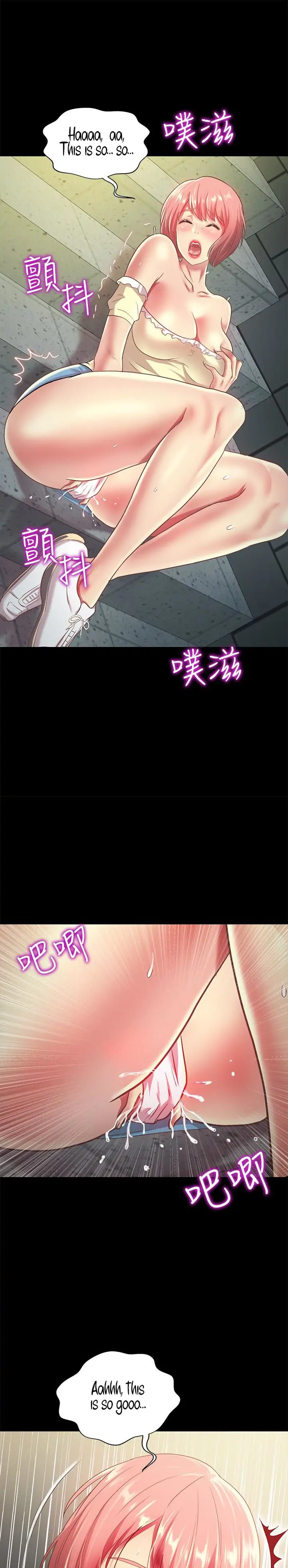 Friend’s Girlfriend Chapter 85 - Page 26