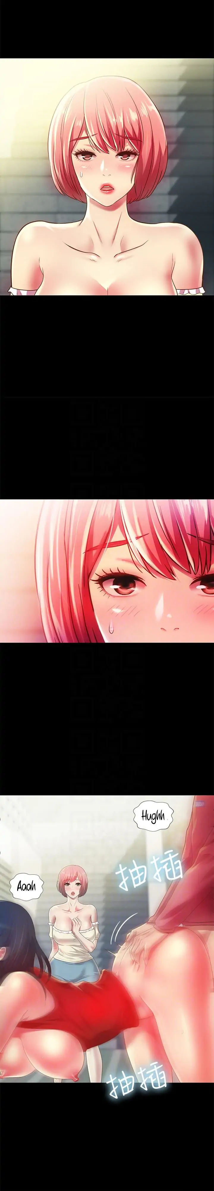 Friend’s Girlfriend Chapter 85 - Page 7