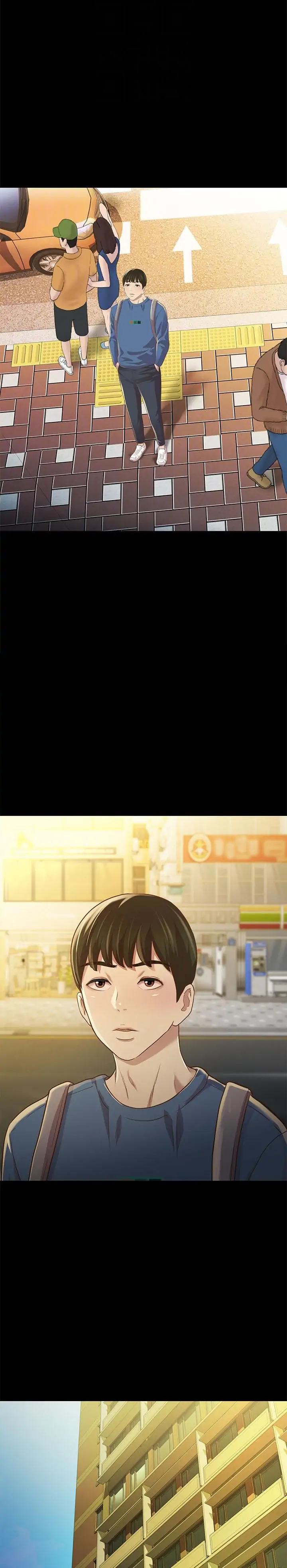 Friend’s Girlfriend Chapter 86 - Page 12