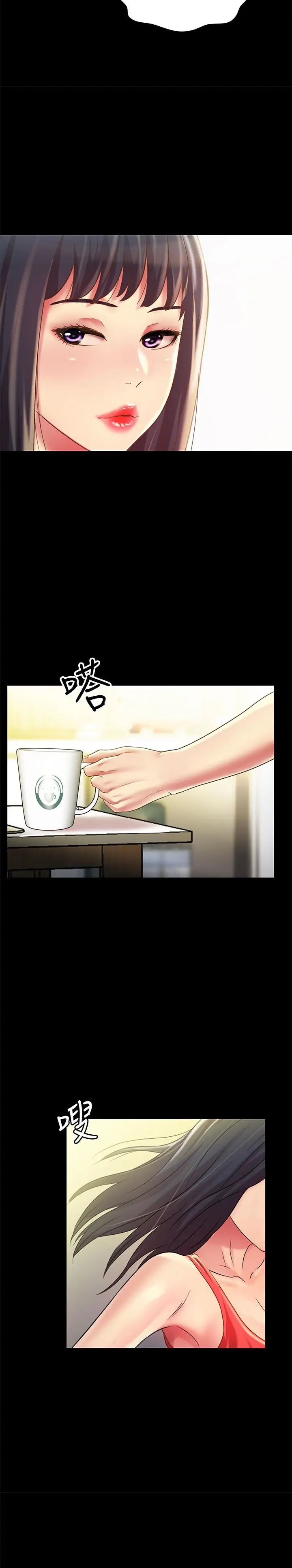 Friend’s Girlfriend Chapter 86 - Page 16