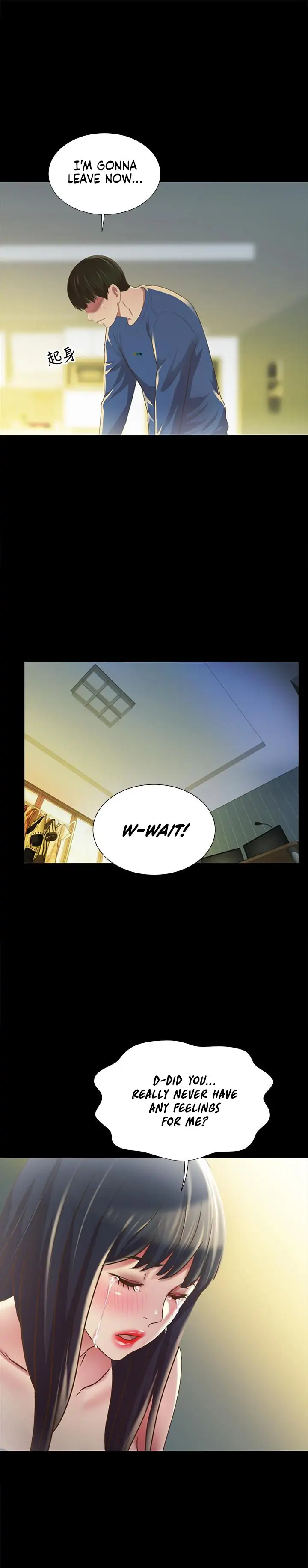 Friend’s Girlfriend Chapter 87 - Page 2