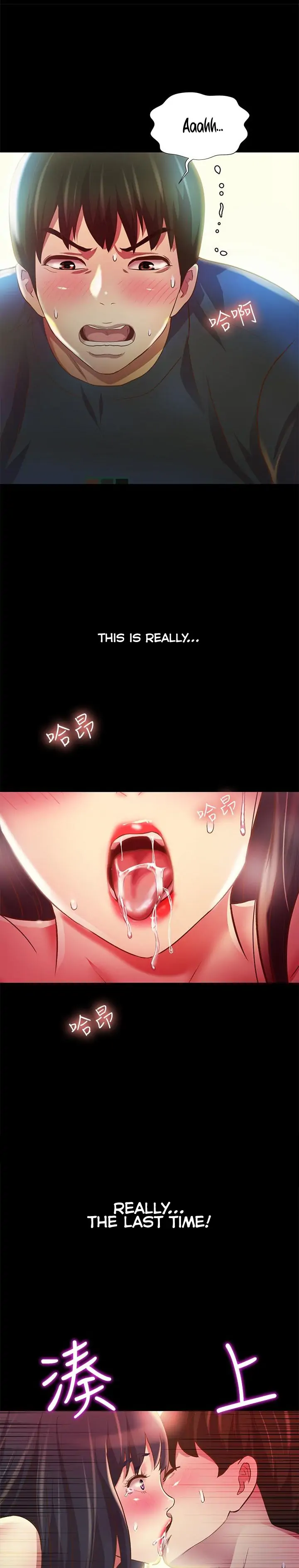 Friend’s Girlfriend Chapter 87 - Page 21