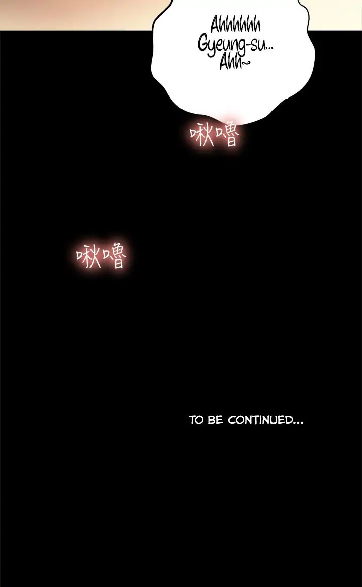 Friend’s Girlfriend Chapter 87 - Page 37