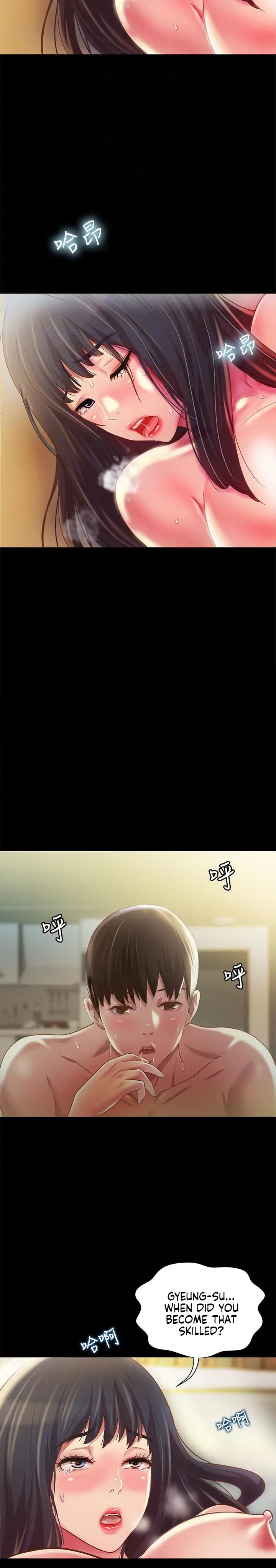 Friend’s Girlfriend Chapter 88 - Page 15