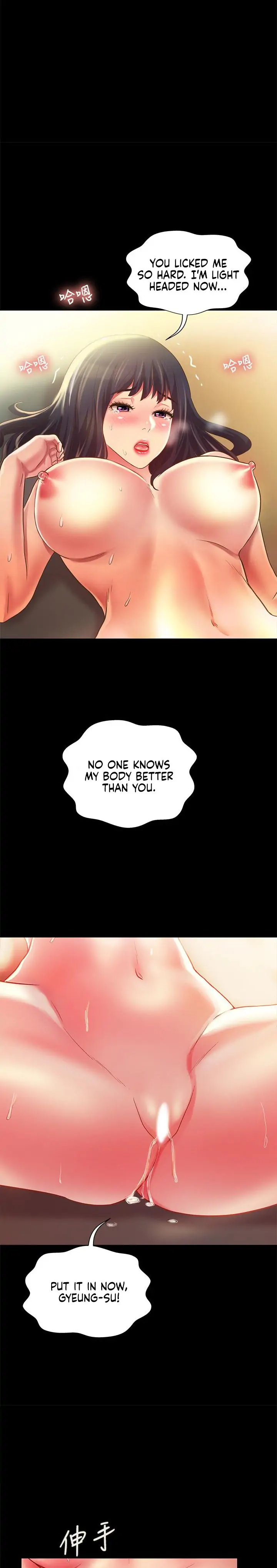 Friend’s Girlfriend Chapter 88 - Page 16