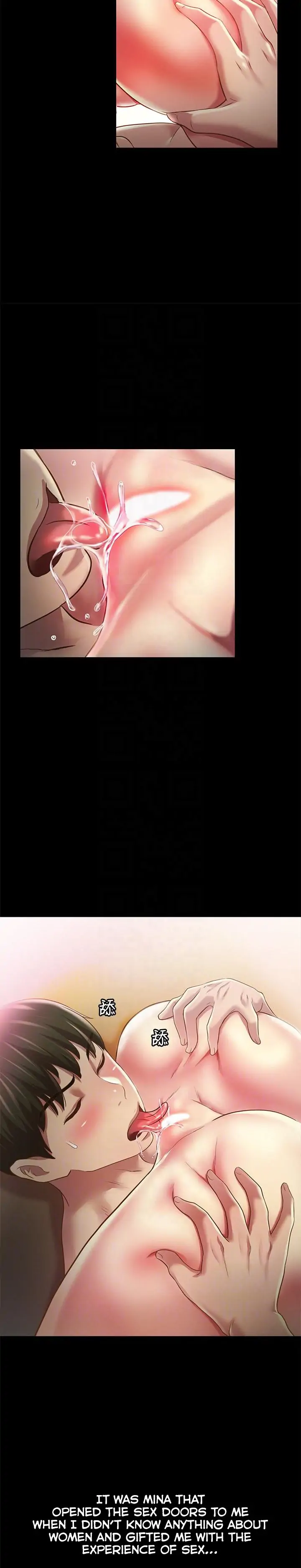 Friend’s Girlfriend Chapter 88 - Page 6