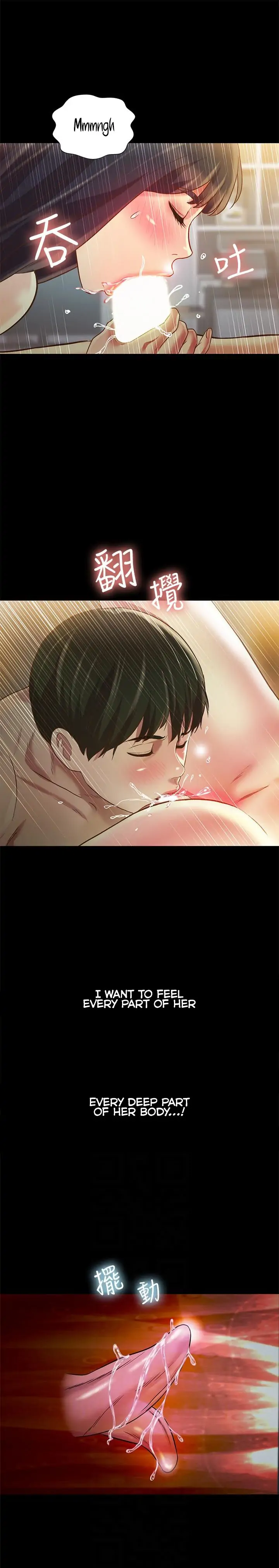 Friend’s Girlfriend Chapter 88 - Page 8