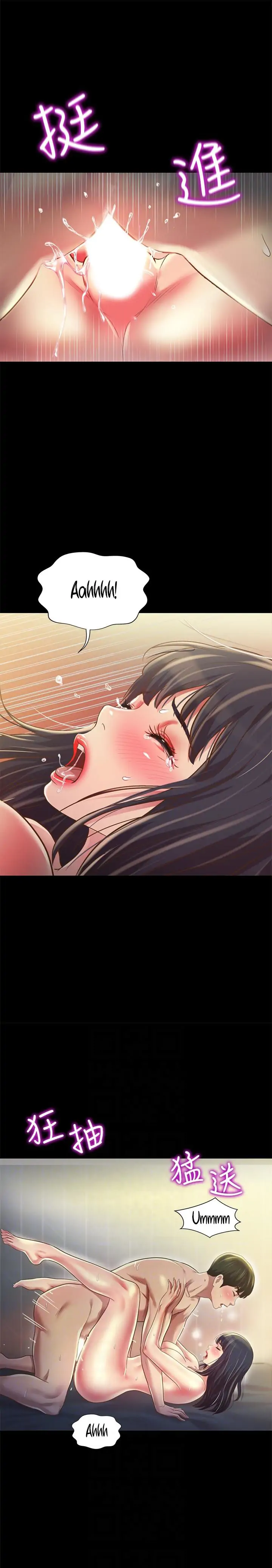 Friend’s Girlfriend Chapter 89 - Page 8