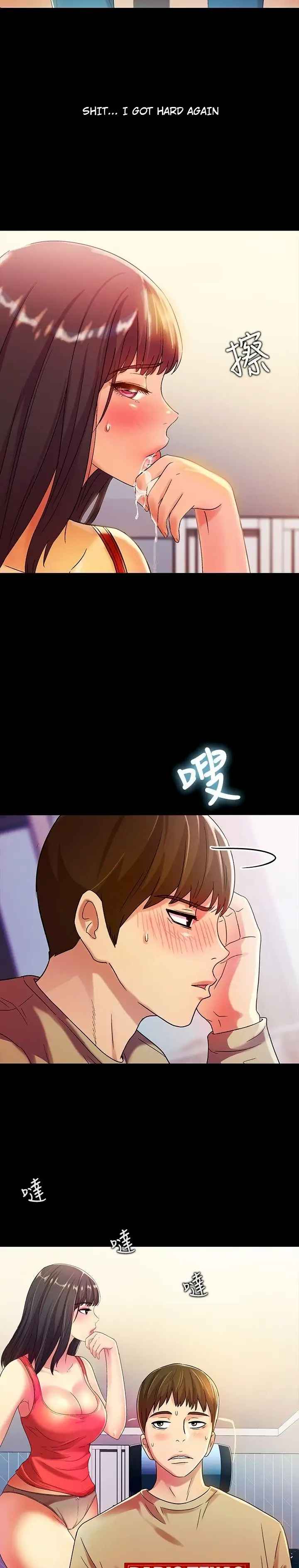 Friend’s Girlfriend Chapter 9 - Page 12