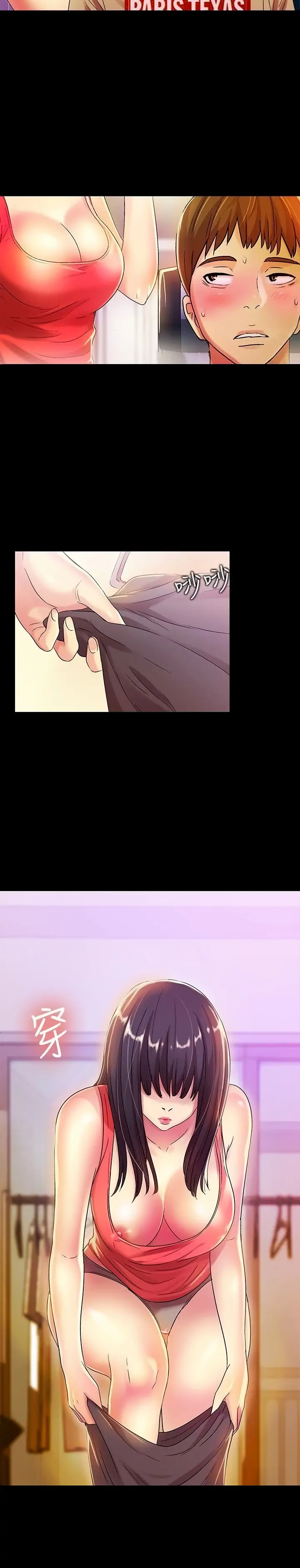 Friend’s Girlfriend Chapter 9 - Page 13