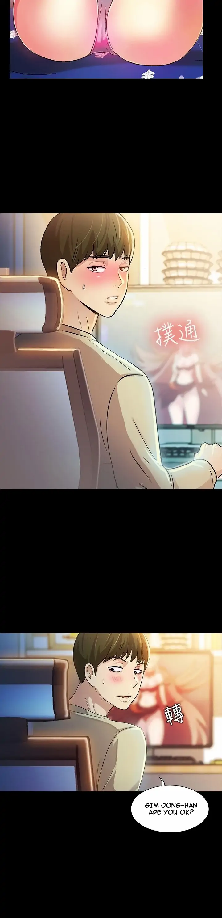 Friend’s Girlfriend Chapter 9 - Page 7