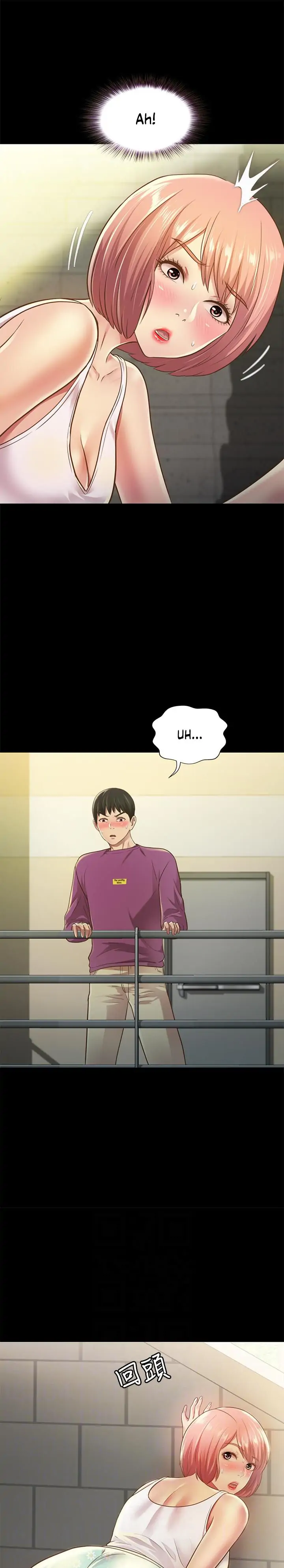 Friend’s Girlfriend Chapter 90 - Page 14