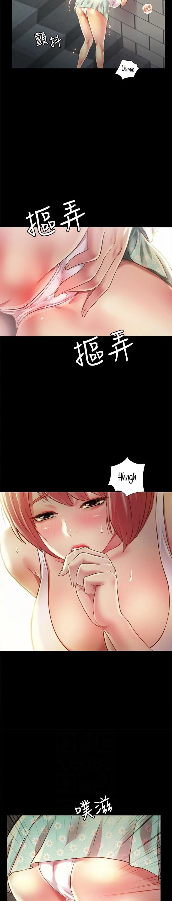 Friend’s Girlfriend Chapter 90 - Page 10