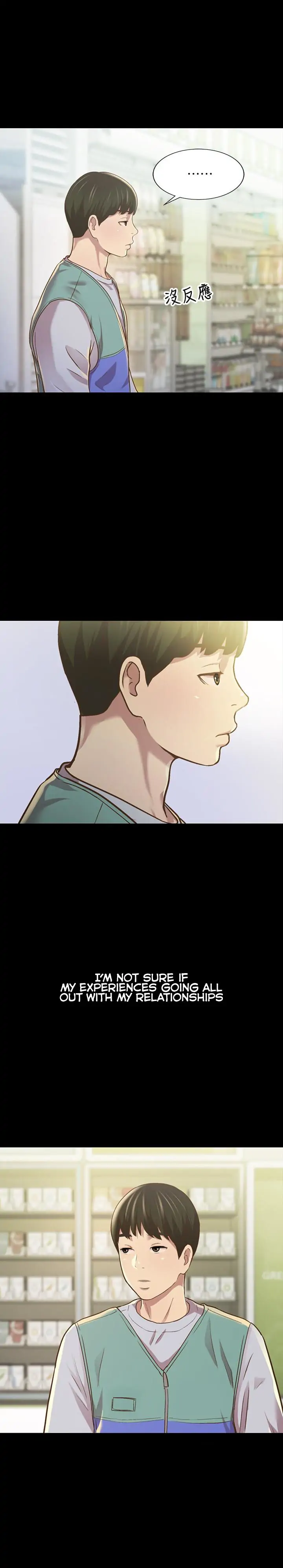 Friend’s Girlfriend Chapter 91 - Page 14