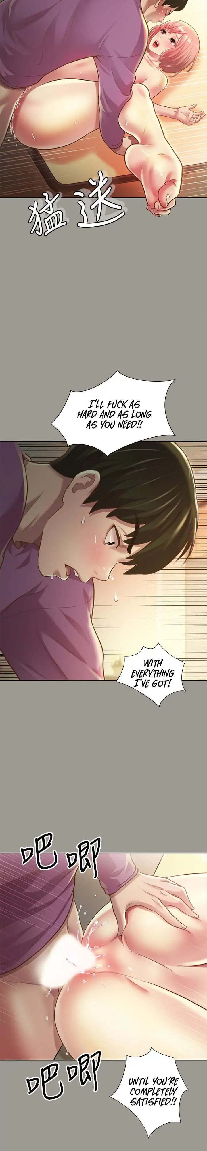 Friend’s Girlfriend Chapter 91 - Page 17