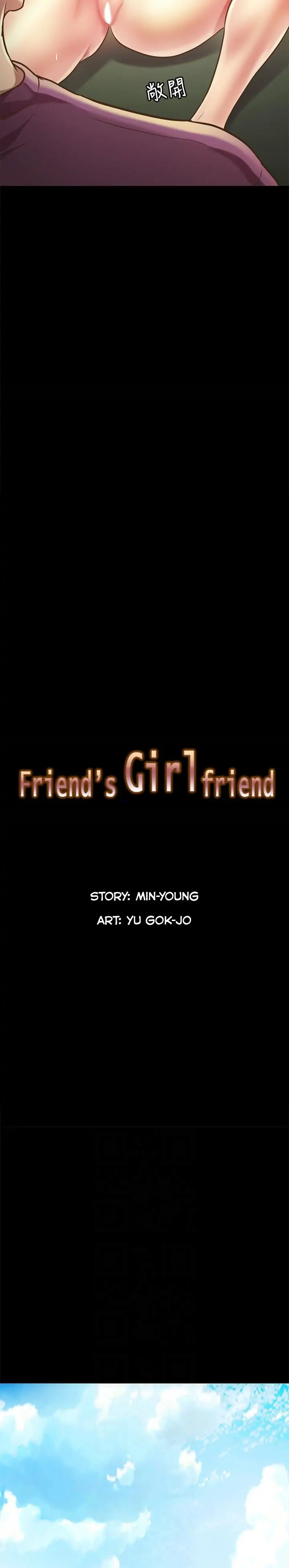 Friend’s Girlfriend Chapter 91 - Page 4