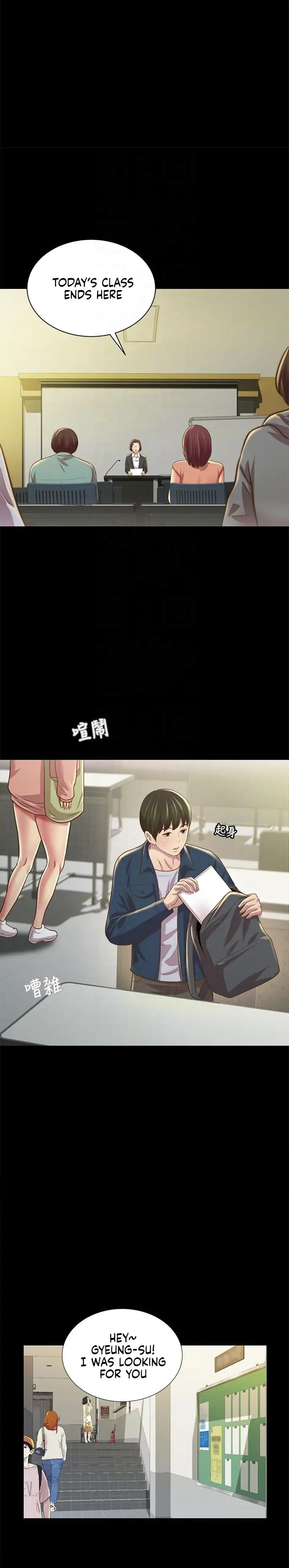 Friend’s Girlfriend Chapter 91 - Page 6