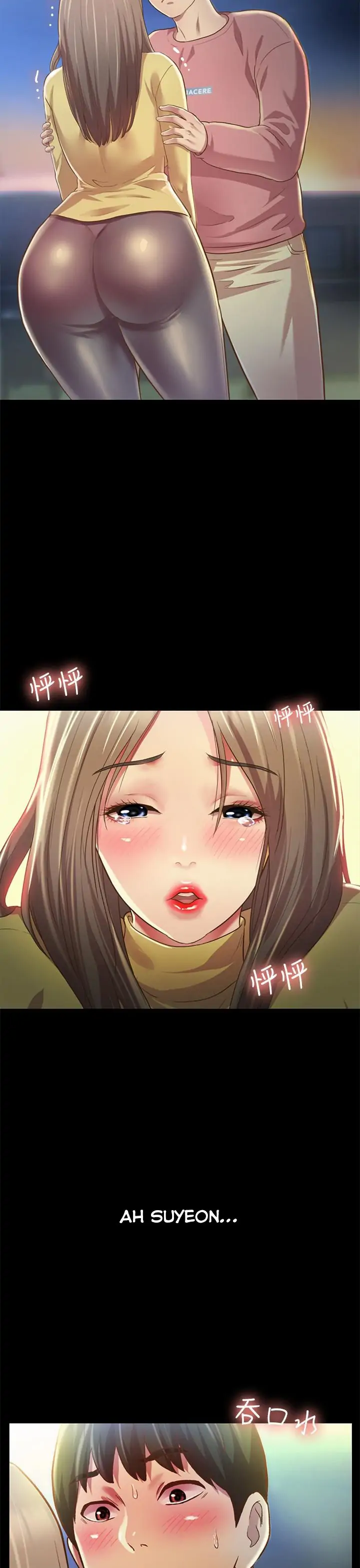 Friend’s Girlfriend Chapter 93 - Page 11