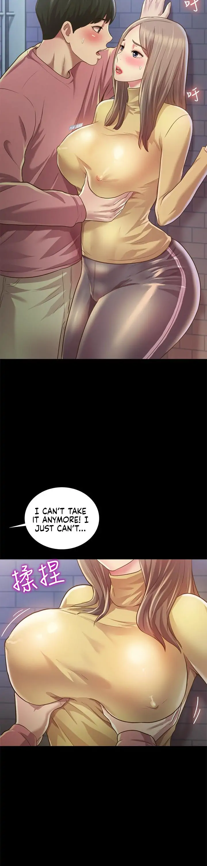 Friend’s Girlfriend Chapter 93 - Page 19