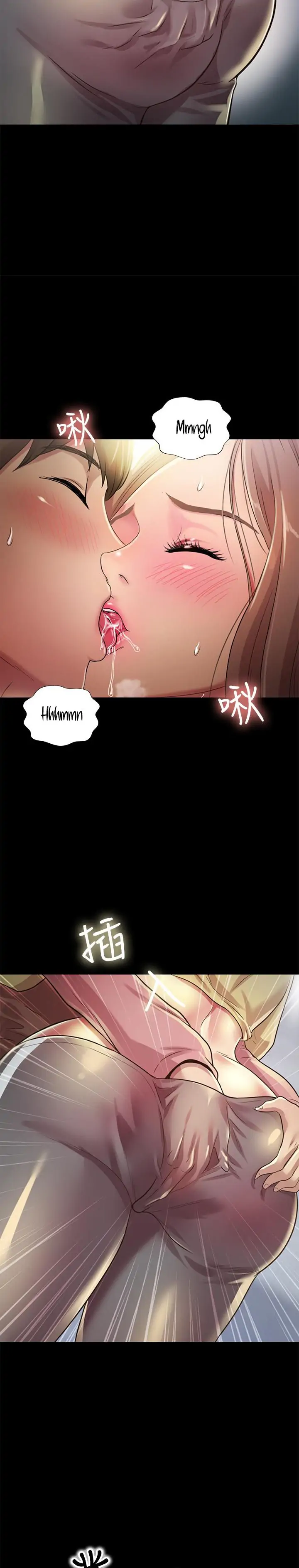 Friend’s Girlfriend Chapter 93 - Page 24