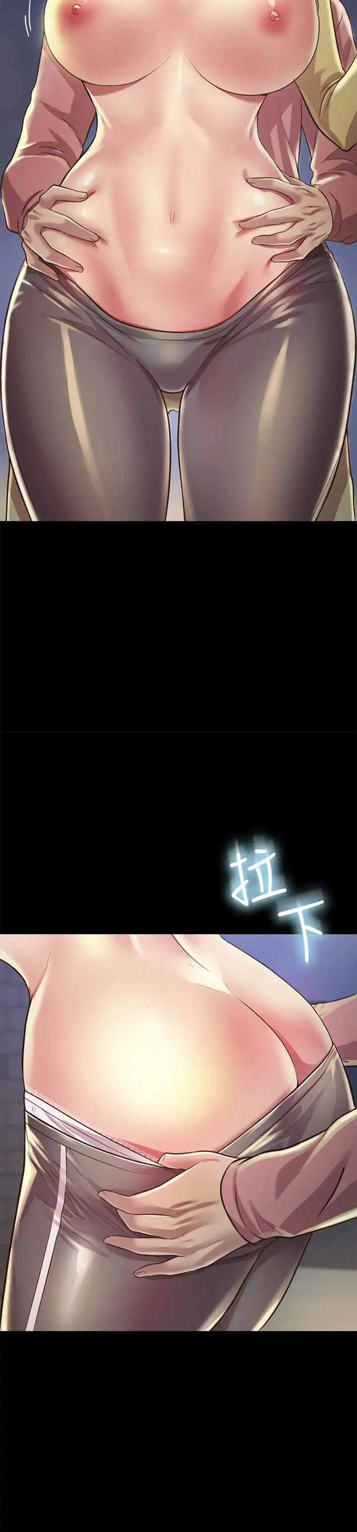 Friend’s Girlfriend Chapter 93 - Page 31