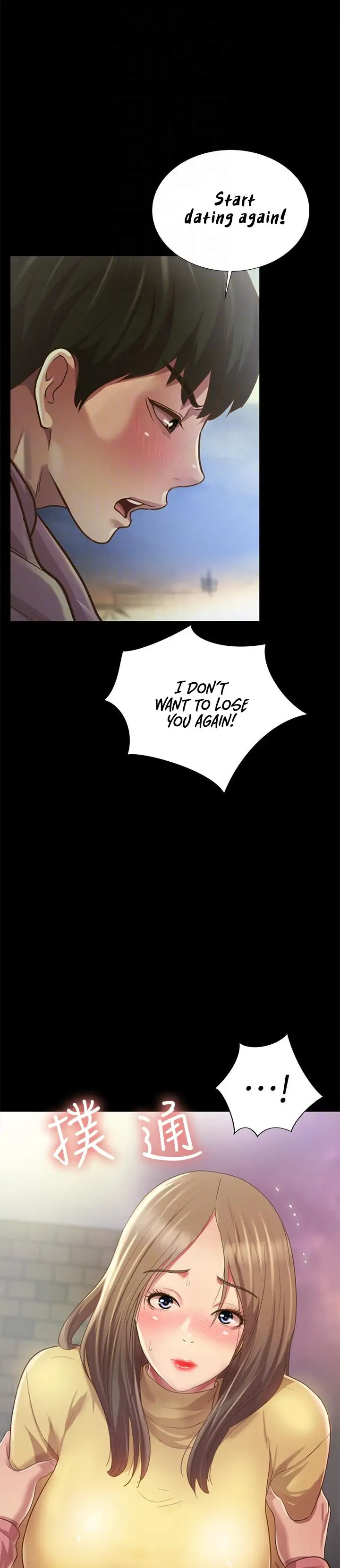 Friend’s Girlfriend Chapter 93 - Page 6