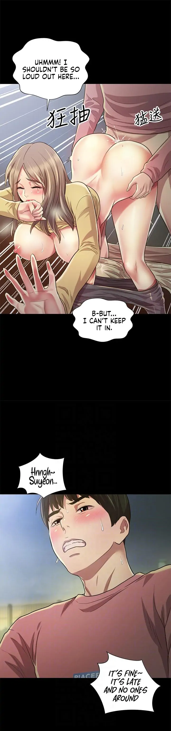 Friend’s Girlfriend Chapter 94 - Page 8