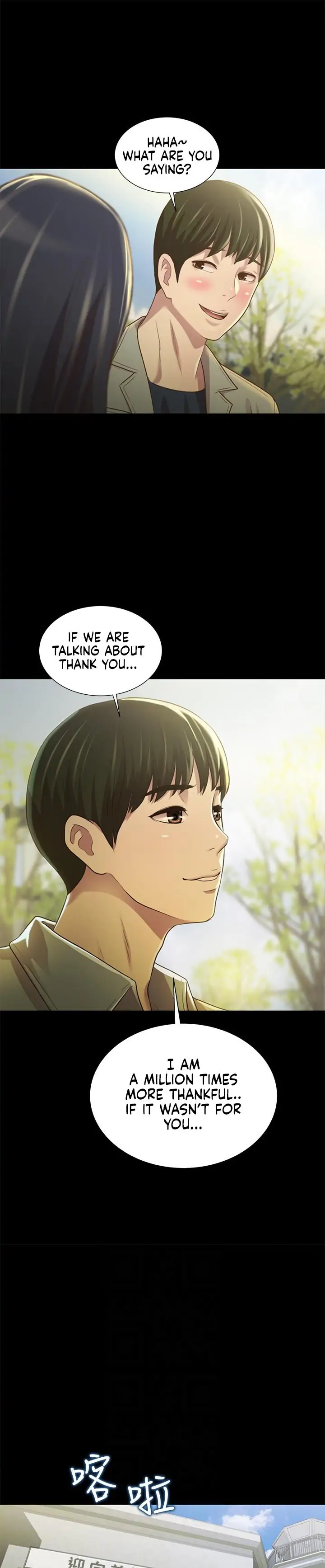 Friend’s Girlfriend Chapter 96 - Page 14