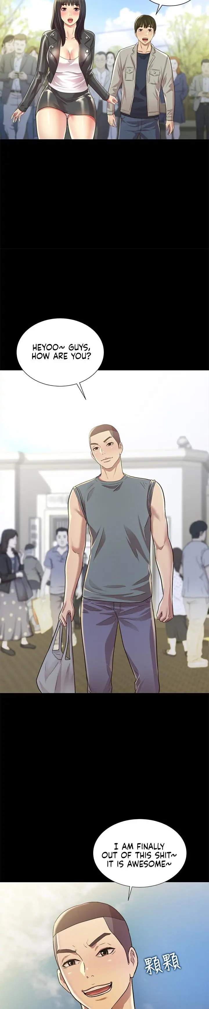 Friend’s Girlfriend Chapter 96 - Page 16