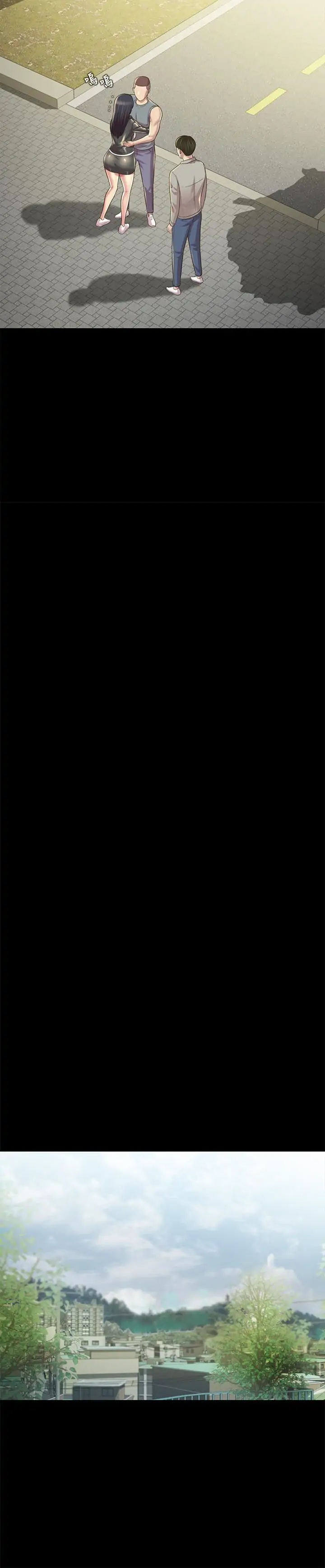 Friend’s Girlfriend Chapter 96 - Page 19