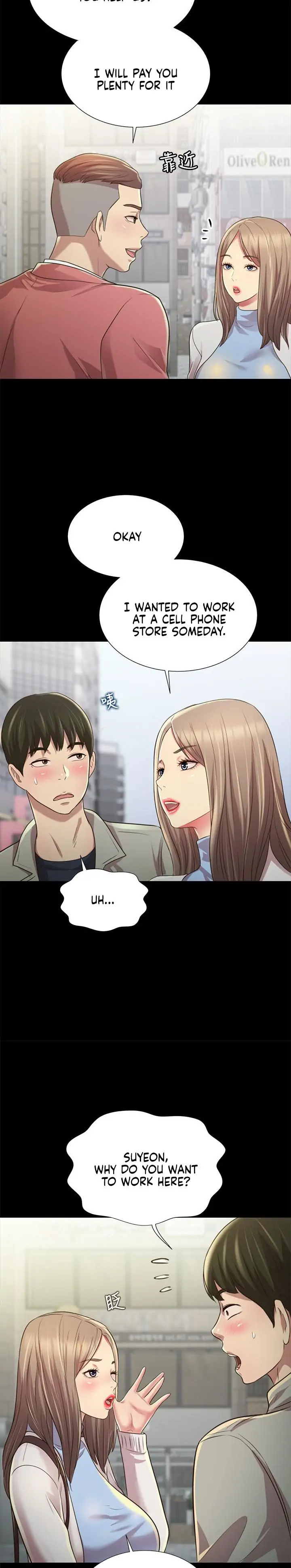 Friend’s Girlfriend Chapter 96 - Page 28