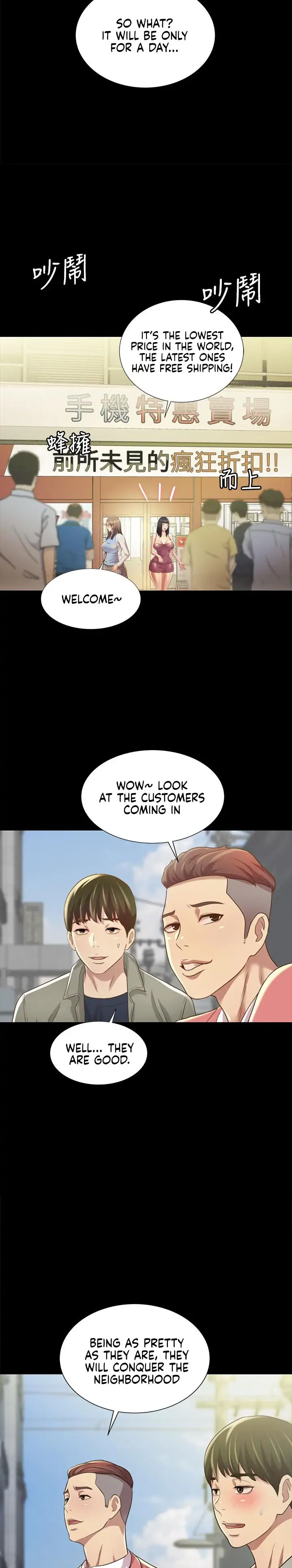 Friend’s Girlfriend Chapter 96 - Page 29