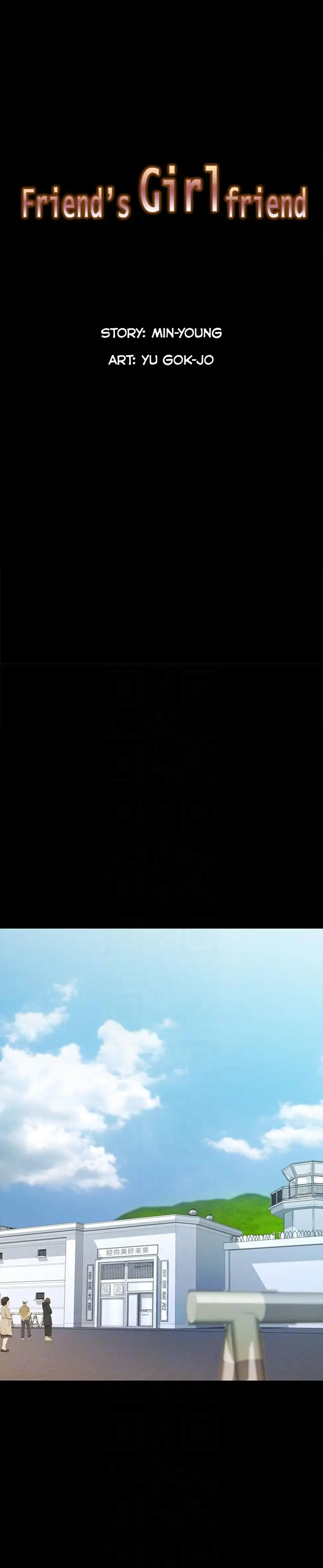Friend’s Girlfriend Chapter 96 - Page 4