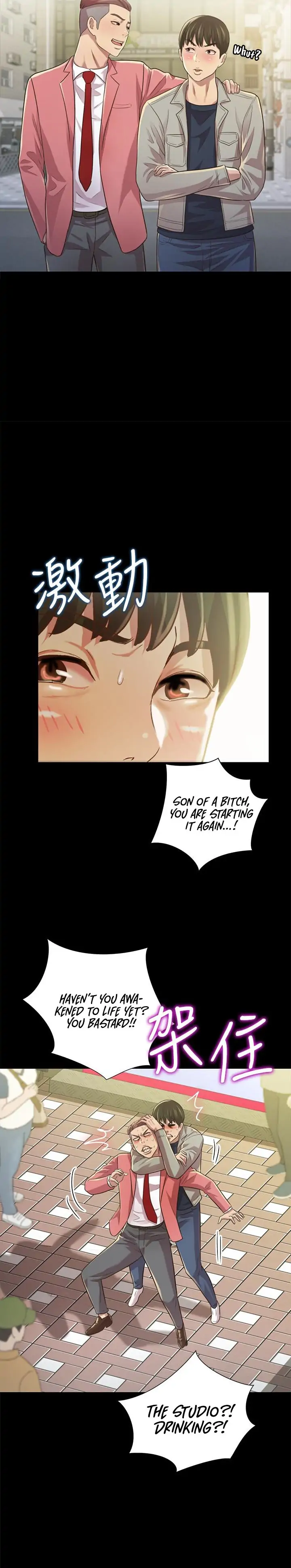 Friend’s Girlfriend Chapter 96 - Page 31