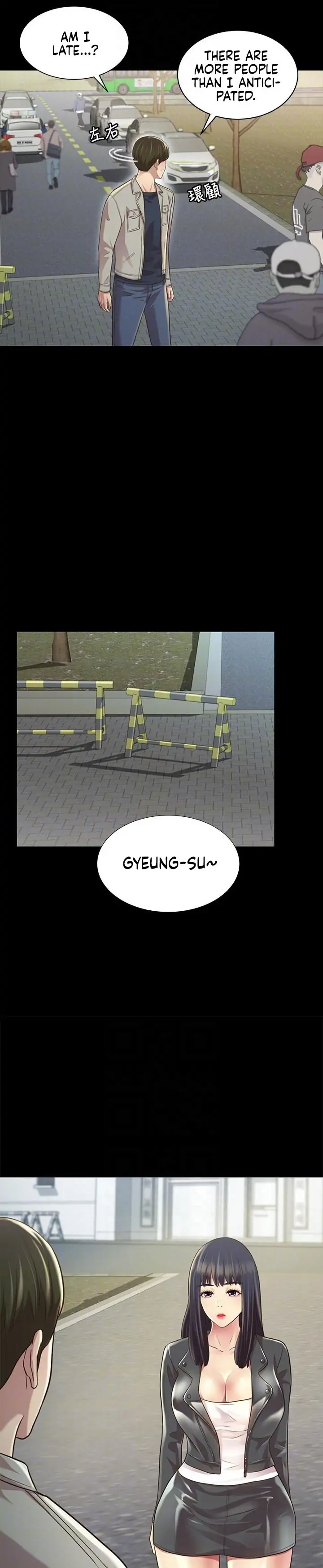 Friend’s Girlfriend Chapter 96 - Page 5