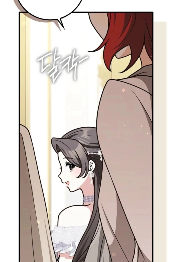 Friends Shouldn’t Act This Way Chapter 100 - Page 22