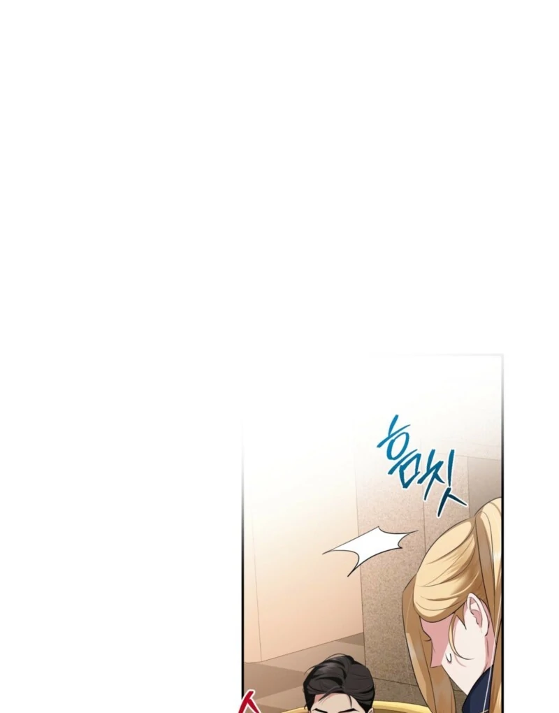 From Day Until Night Chapter 11 - Page 13