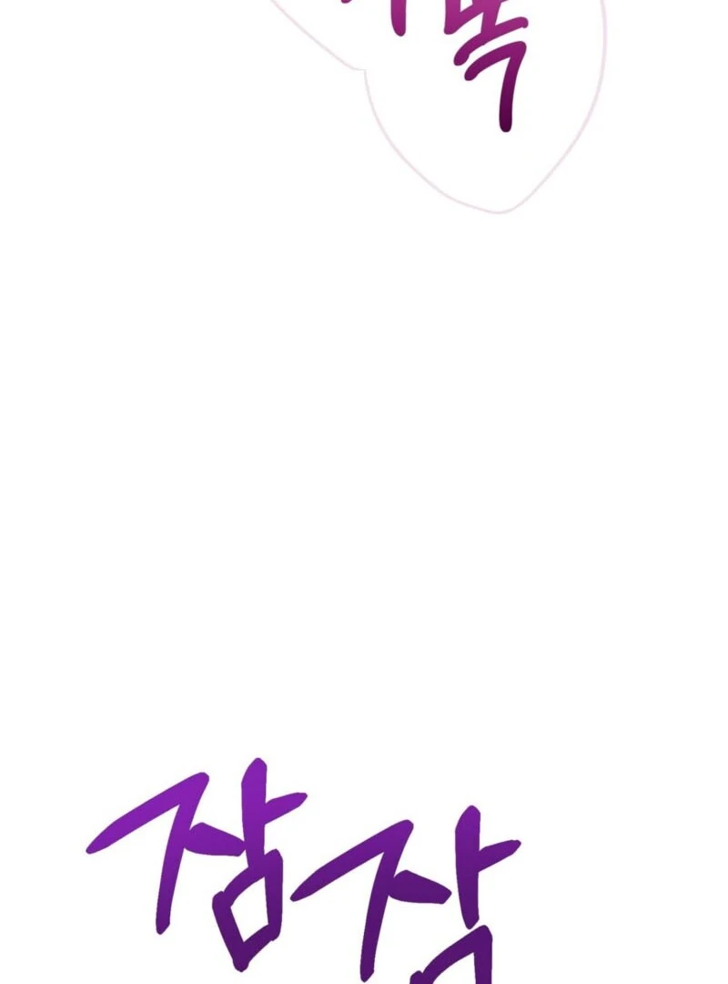 From Day Until Night Chapter 13 - Page 31