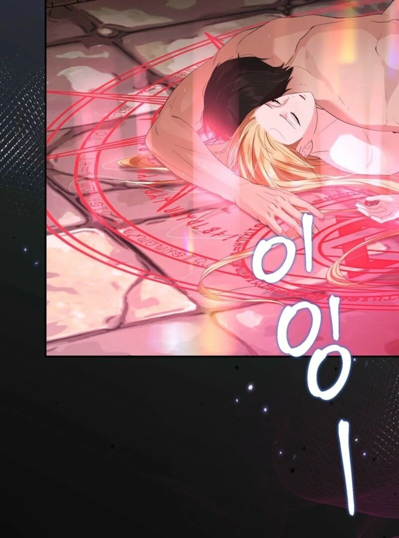 From Day Until Night Chapter 2 - Page 115