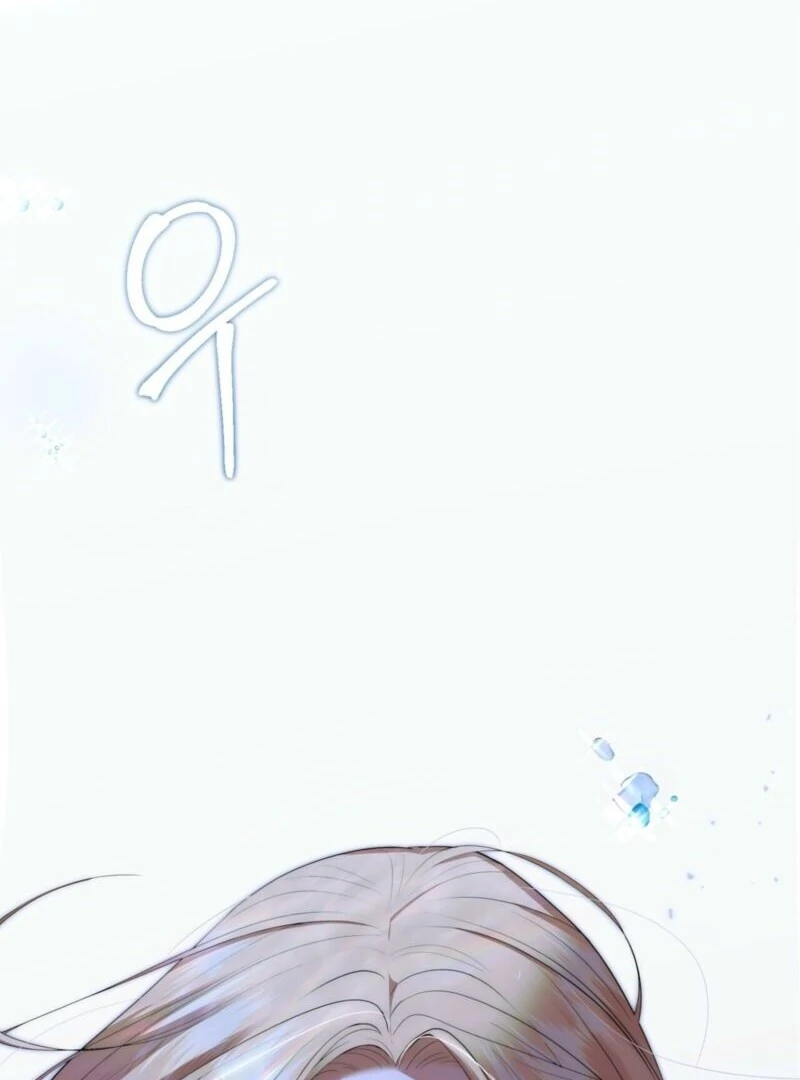 From Day Until Night Chapter 2 - Page 31