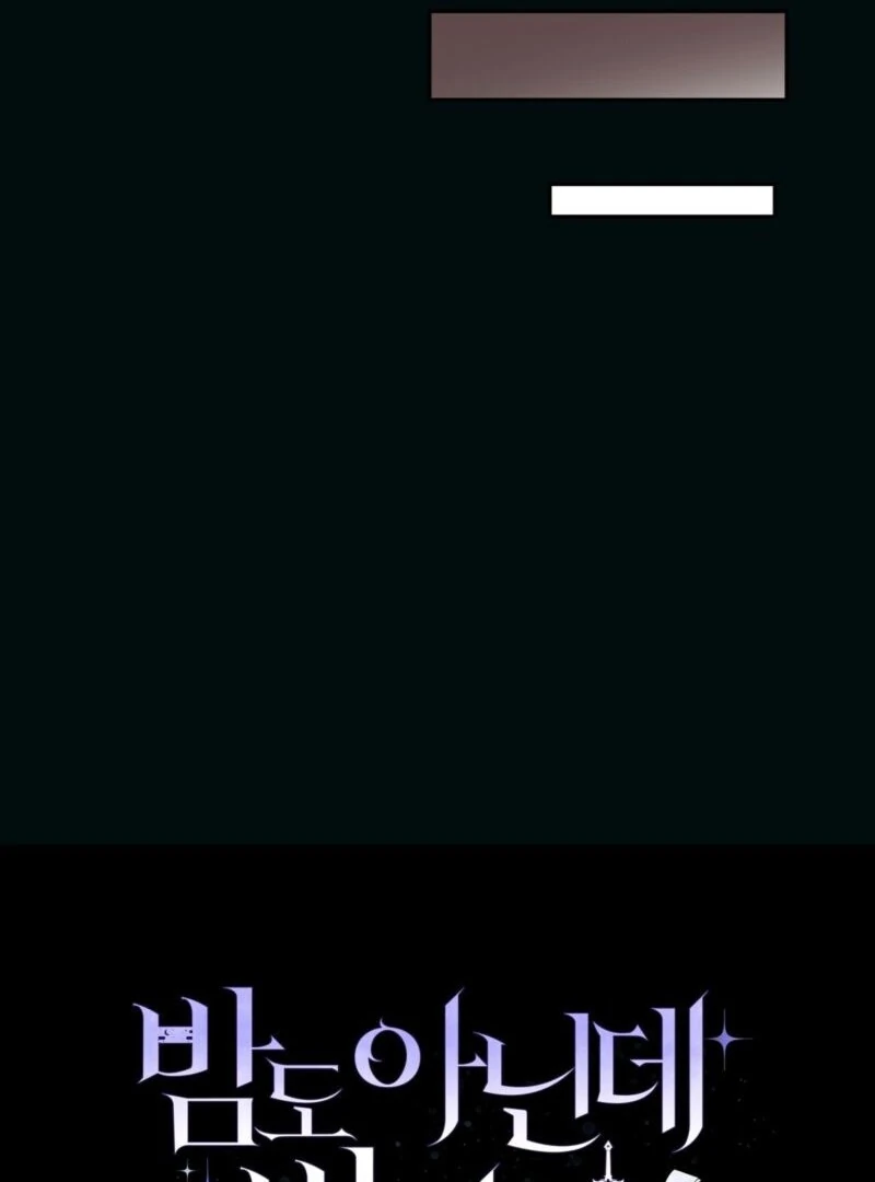 From Day Until Night Chapter 2 - Page 41