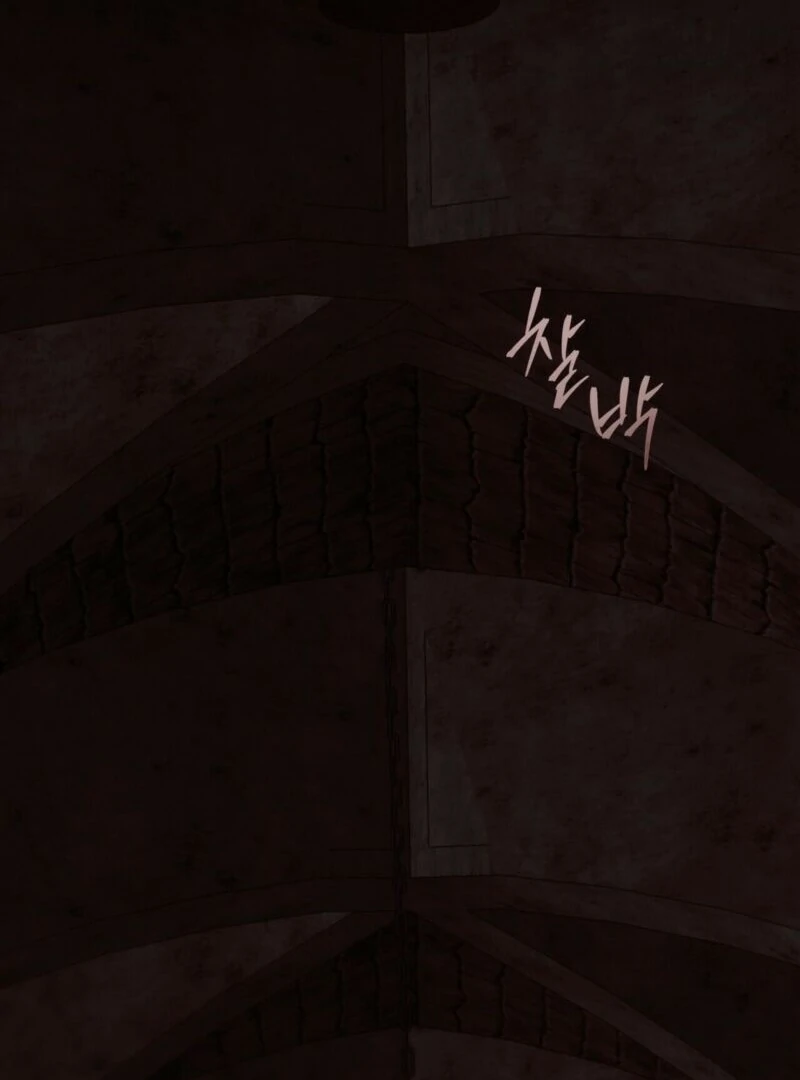 From Day Until Night Chapter 2 - Page 7